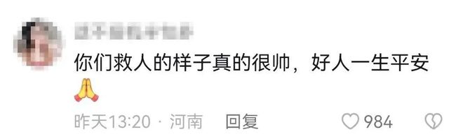 
南京各大医院黄牛代挂号电话票贩子号贩子网上预约挂号,住院检查加快,“大哥们光膀子的样子，真帅！”
