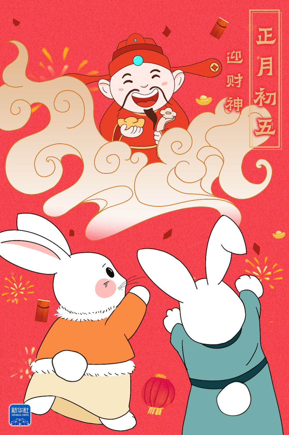 
北京西苑医院黄牛代挂号电话票贩子号贩子网上预约挂号,住院检查加快,正月初五，迎财神