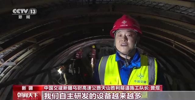 
上海中山医院黄牛代挂号电话票贩子号贩子网上预约挂号,住院检查加快,大国工程进行时丨天山深处 他们用汗水和坚守迎来火热新春