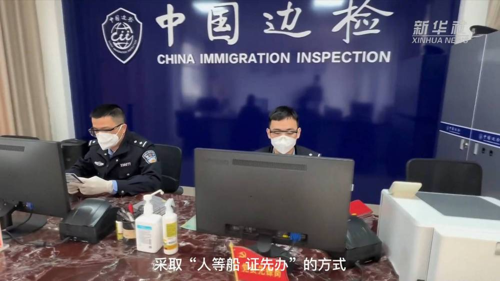 
南京眼科医院黄牛代挂号电话票贩子号贩子网上预约挂号,住院检查加快,新春走基层｜海南洋浦：移民警察带你探访最繁忙的自贸港码头