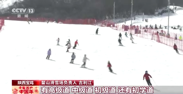 
天津眼科医院黄牛代挂号电话票贩子号贩子网上预约挂号,住院检查加快,千家万户中国年丨滑雪过大年 激情飞扬新风尚