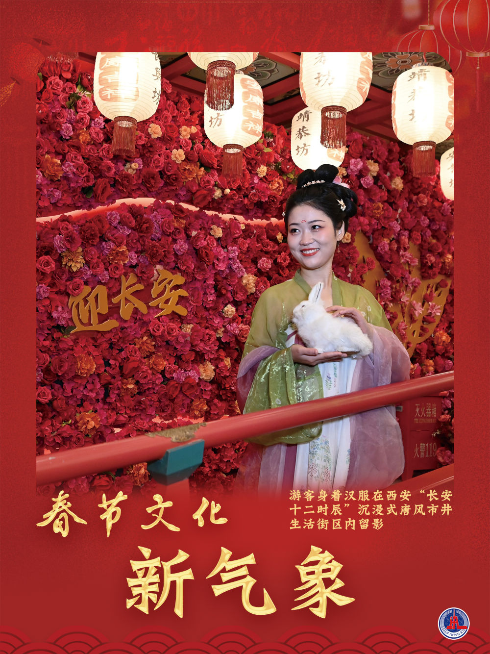 
杭州各大医院黄牛代挂号电话票贩子号贩子网上预约挂号,住院检查加快,海报丨春节文化新气象