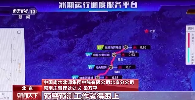 
中山一院黄牛代挂号电话票贩子号贩子网上预约挂号,住院检查加快,传感中国丨来自远方的甘甜