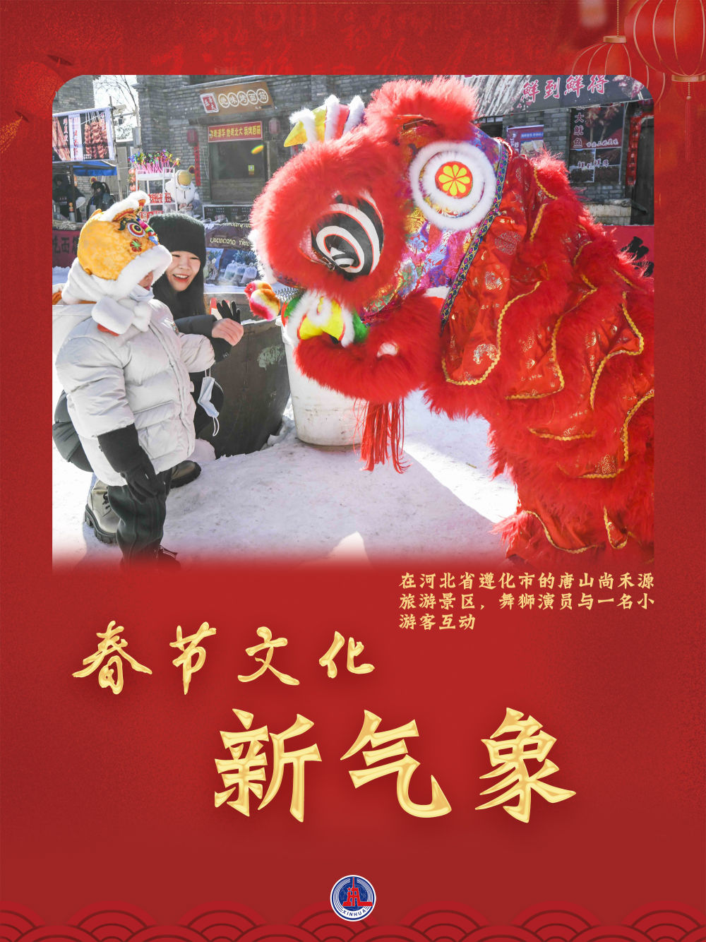 
杭州各大医院黄牛代挂号电话票贩子号贩子网上预约挂号,住院检查加快,海报丨春节文化新气象