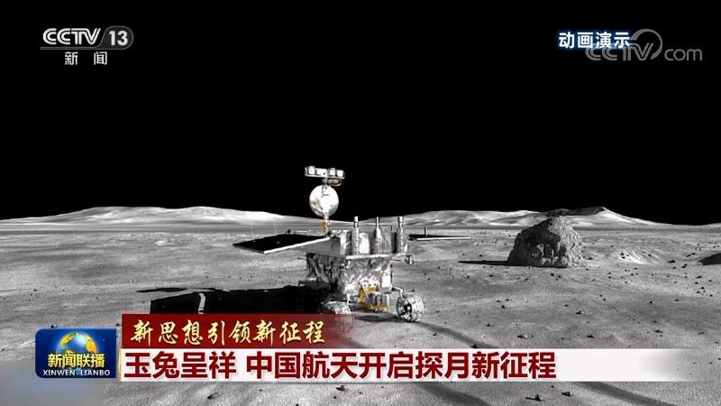 
杭州各大医院黄牛代挂号电话票贩子号贩子网上预约挂号,住院检查加快,【新思想引领新征程】玉兔呈祥 中国航天开启探月新征程