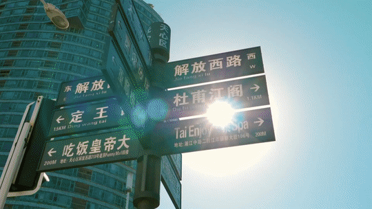 
长沙各大医院黄牛代挂号电话票贩子号贩子网上预约挂号,住院检查加快,全球连线丨“网红长沙”趣味消费激发市场新活力
