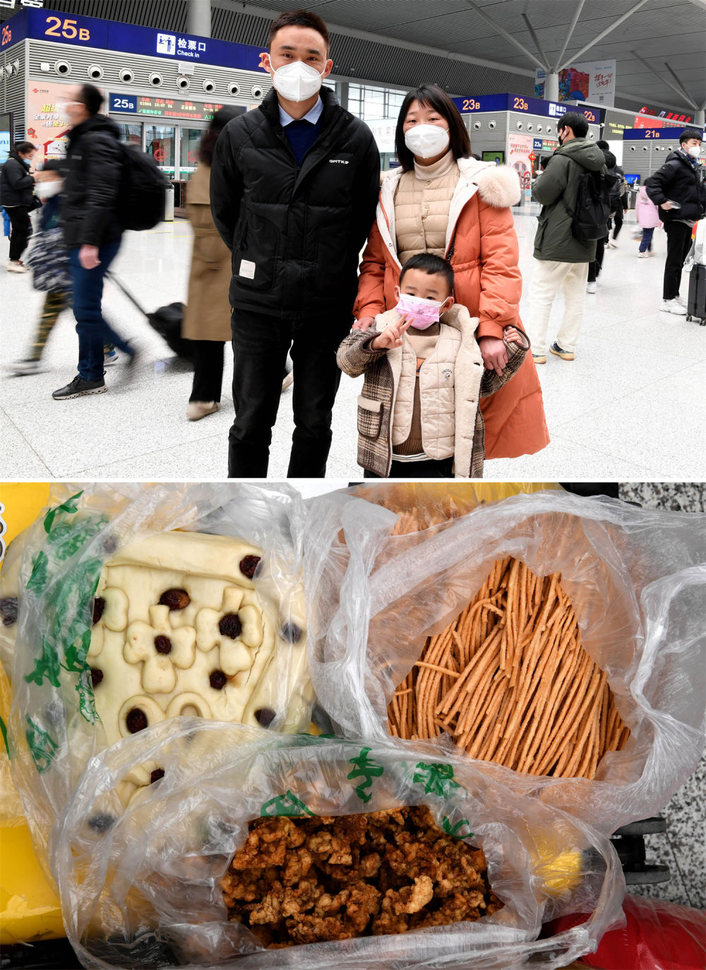 
杭州市一医院黄牛代挂号电话票贩子号贩子网上预约挂号,住院检查加快,镜头里的中国年——离家的行囊