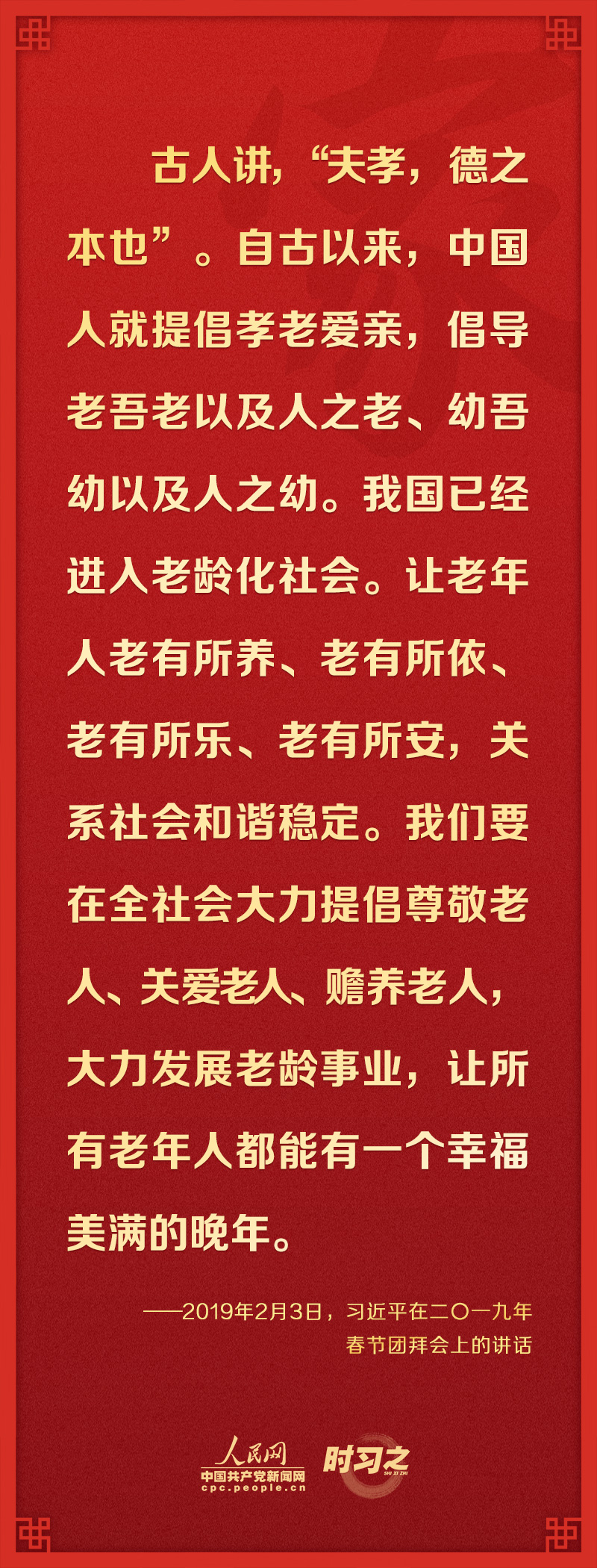 
上海中山医院黄牛代挂号电话票贩子号贩子网上预约挂号,住院检查加快,关于家庭家教家风建设 从总书记的论述中感悟真情与大义