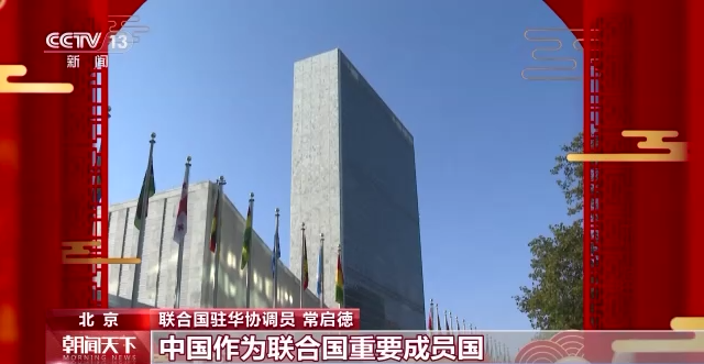 
沈阳医大一院黄牛代挂号电话票贩子号贩子网上预约挂号,住院检查加快,驻华使节贺新春·联合国驻华协调员丨期待新年为全球携手合作带来希望之光