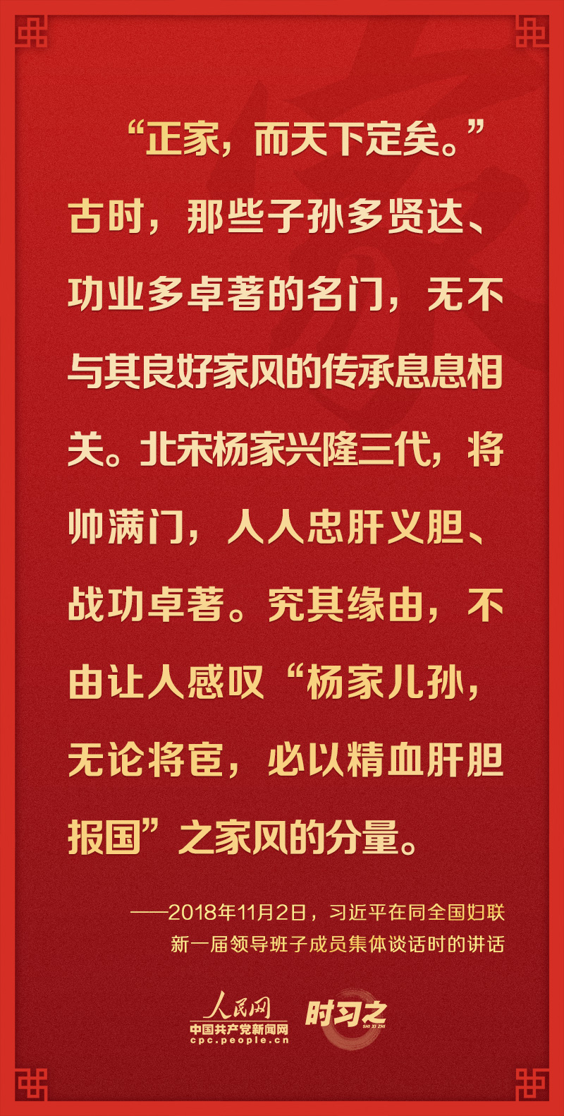 
上海中山医院黄牛代挂号电话票贩子号贩子网上预约挂号,住院检查加快,关于家庭家教家风建设 从总书记的论述中感悟真情与大义
