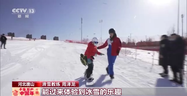
天津眼科医院黄牛代挂号电话票贩子号贩子网上预约挂号,住院检查加快,千家万户中国年丨滑雪过大年 激情飞扬新风尚