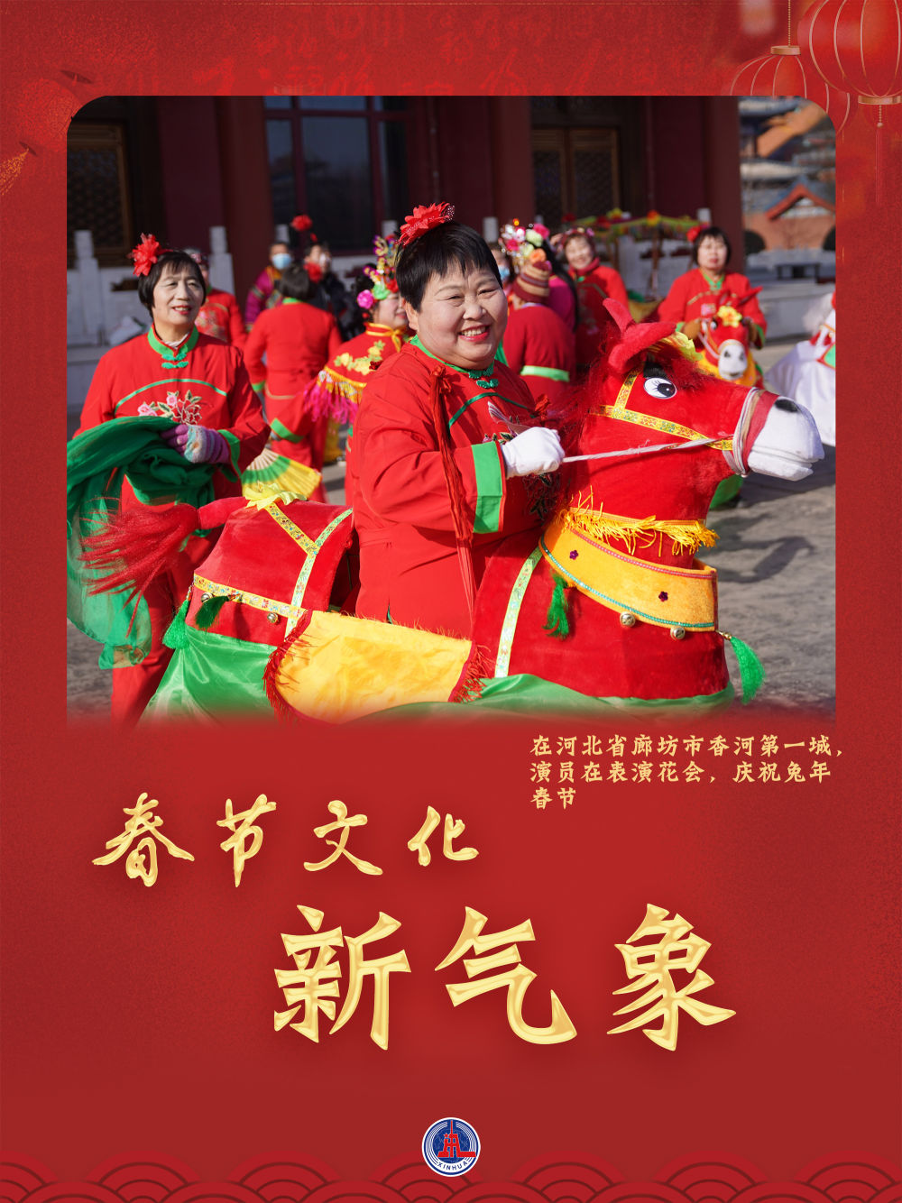 
杭州各大医院黄牛代挂号电话票贩子号贩子网上预约挂号,住院检查加快,海报丨春节文化新气象