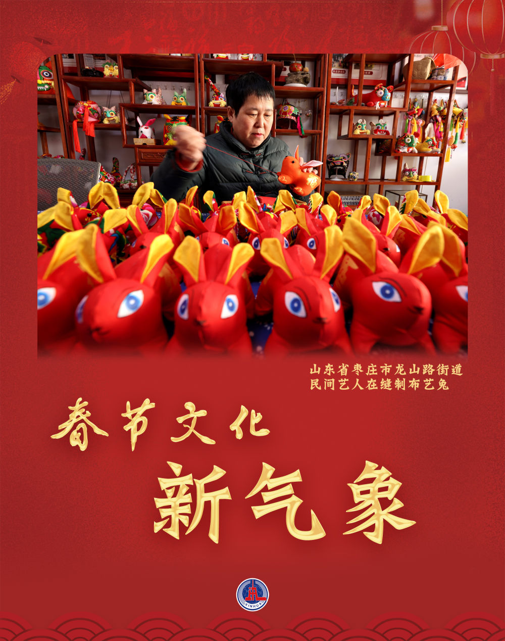 
杭州各大医院黄牛代挂号电话票贩子号贩子网上预约挂号,住院检查加快,海报丨春节文化新气象
