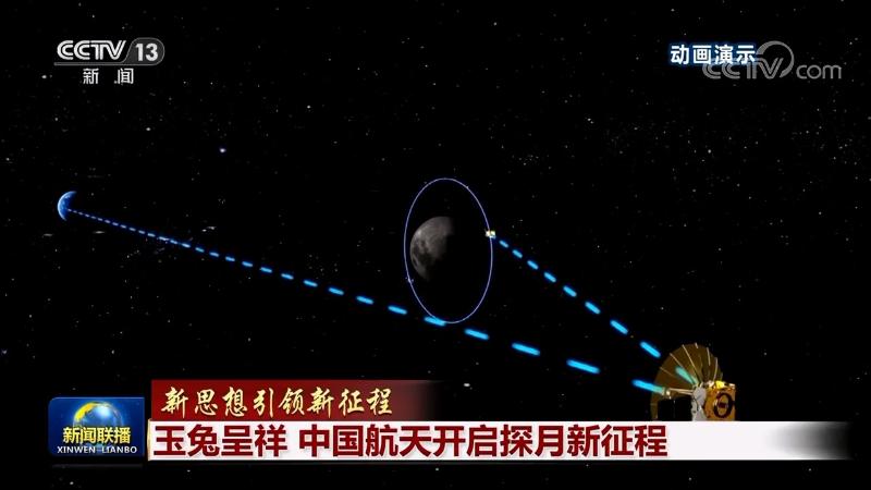
杭州各大医院黄牛代挂号电话票贩子号贩子网上预约挂号,住院检查加快,【新思想引领新征程】玉兔呈祥 中国航天开启探月新征程