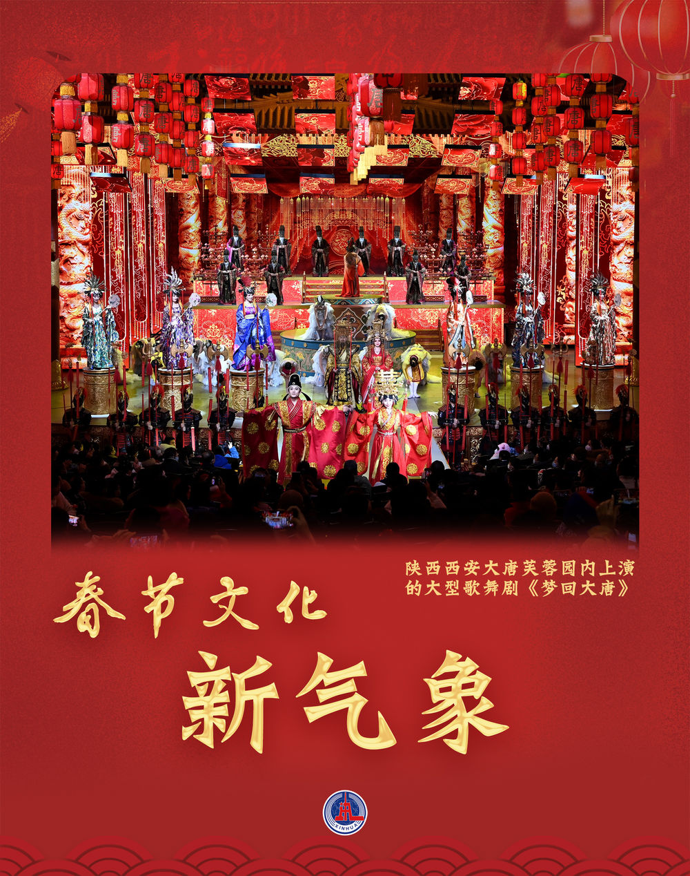 
杭州各大医院黄牛代挂号电话票贩子号贩子网上预约挂号,住院检查加快,海报丨春节文化新气象