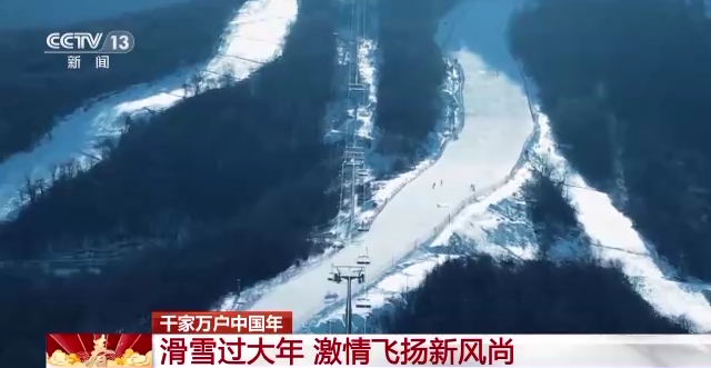 
天津眼科医院黄牛代挂号电话票贩子号贩子网上预约挂号,住院检查加快,千家万户中国年丨滑雪过大年 激情飞扬新风尚