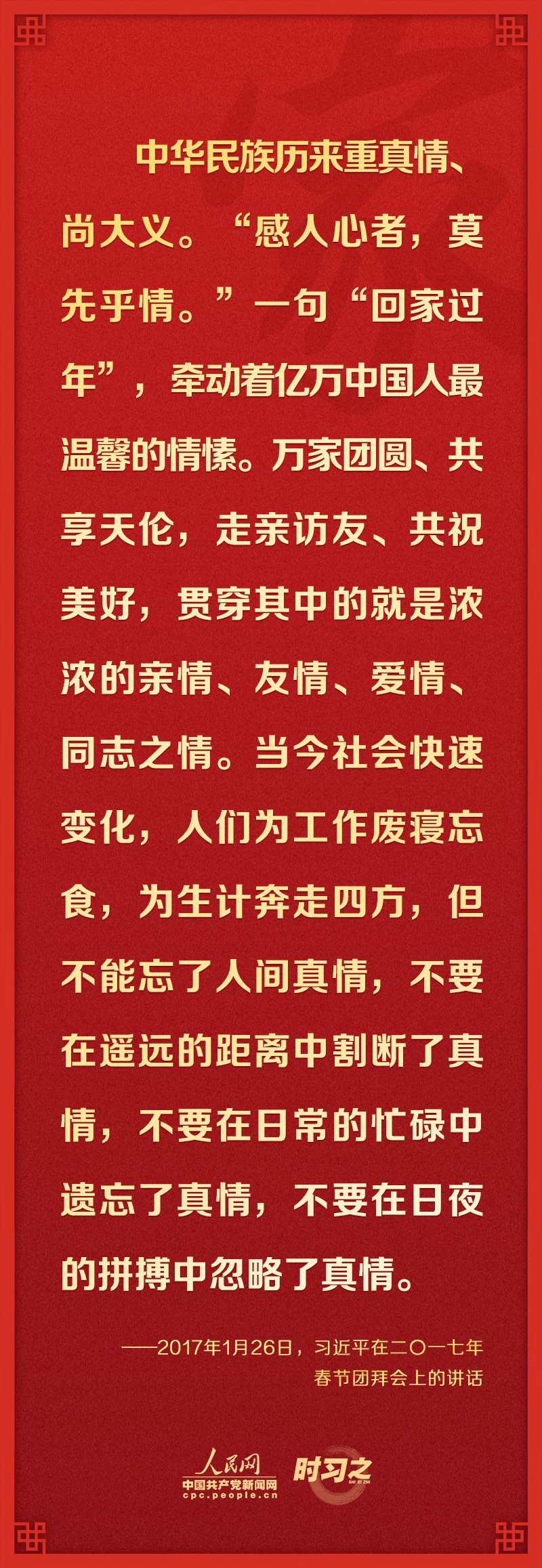 
上海中山医院黄牛代挂号电话票贩子号贩子网上预约挂号,住院检查加快,关于家庭家教家风建设 从总书记的论述中感悟真情与大义
