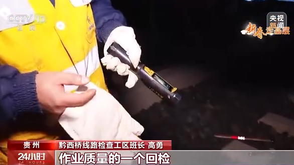 
北医三院黄牛代挂号电话票贩子号贩子网上预约挂号,住院检查加快,新春走基层丨高铁大桥坚守者：护一桥飞架 得万家团圆