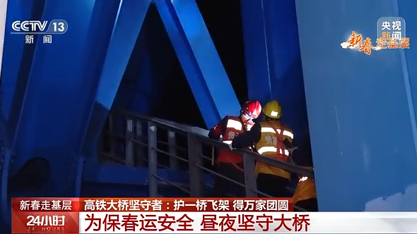 
北医三院黄牛代挂号电话票贩子号贩子网上预约挂号,住院检查加快,新春走基层丨高铁大桥坚守者：护一桥飞架 得万家团圆