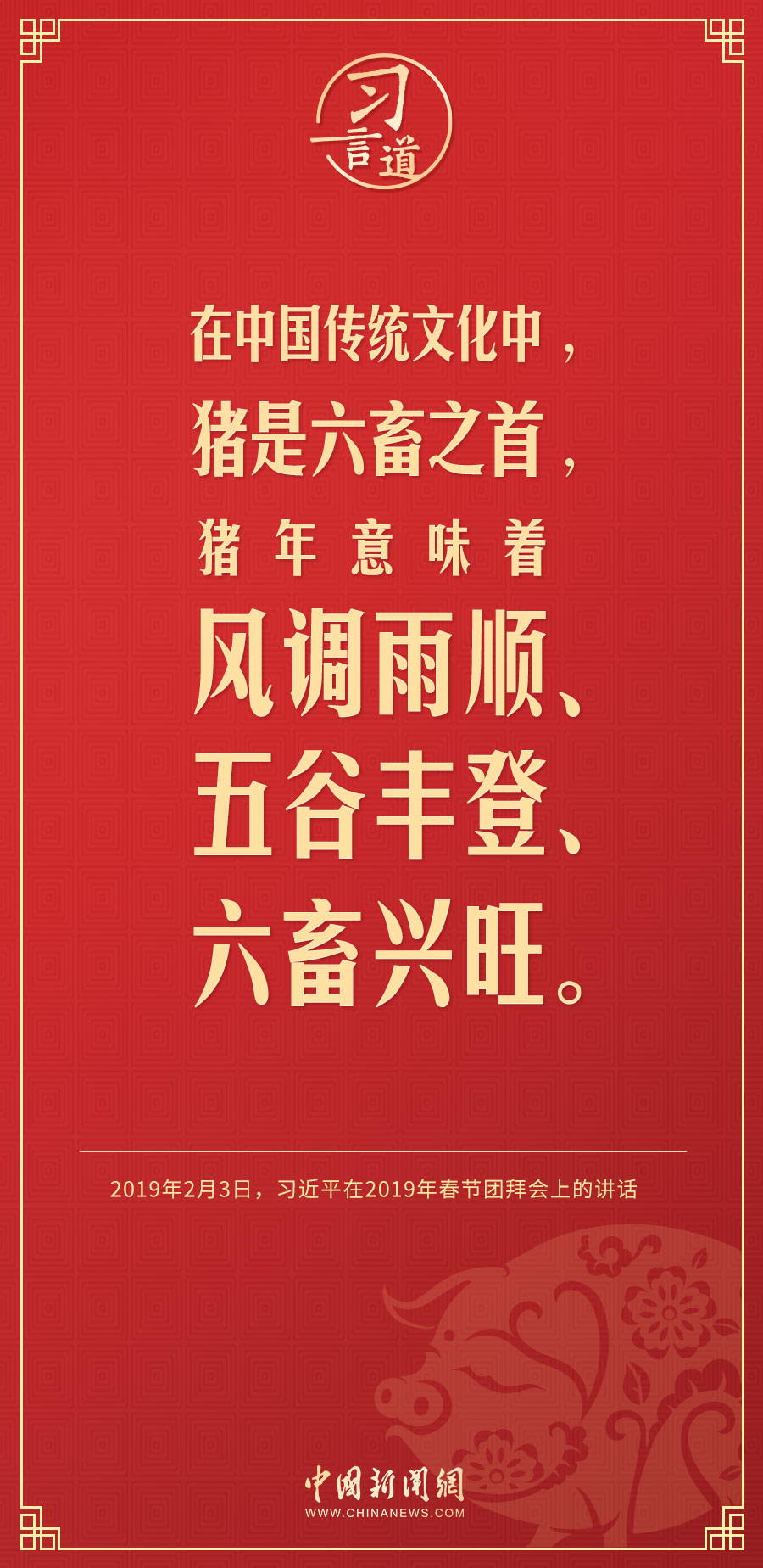 
代挂姜玉武的号黄牛代挂号电话票贩子号贩子网上预约挂号,住院检查加快,【过年】习言道｜兔代表着机智敏捷、纯洁善良、平静美好