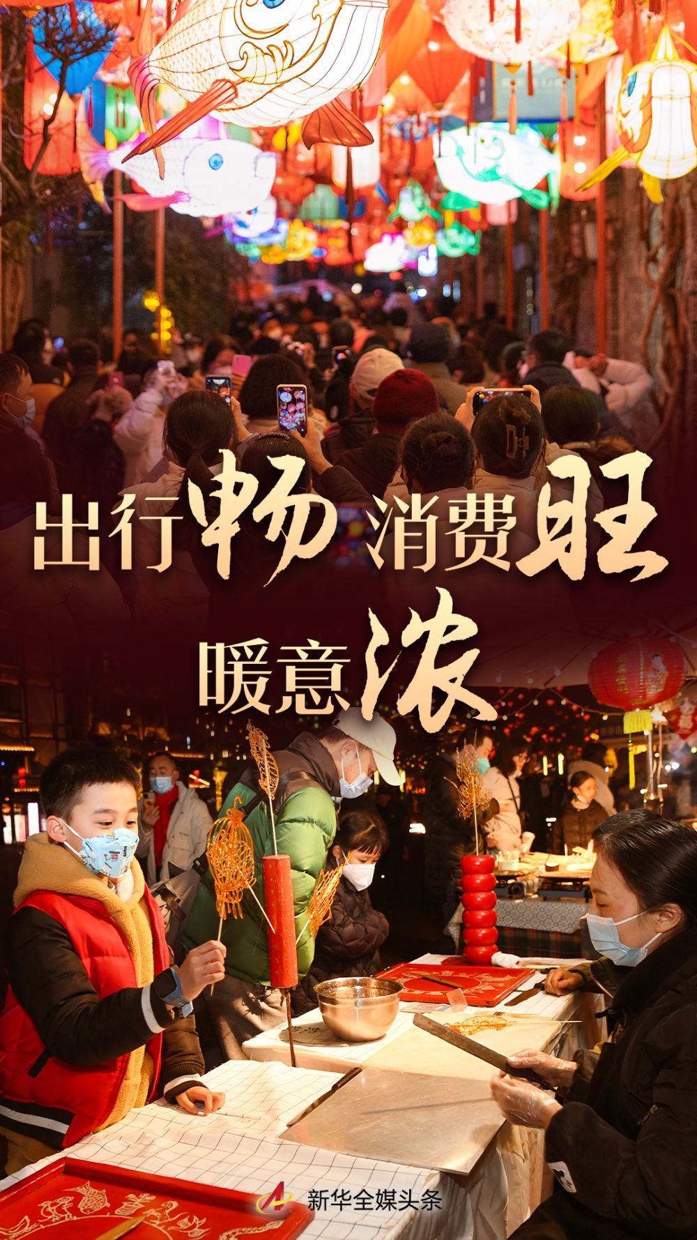 
浙江大学妇产科医院黄牛代挂号电话票贩子号贩子网上预约挂号,住院检查加快,出行畅 消费旺 暖意浓——2023年春节黄金周盘点