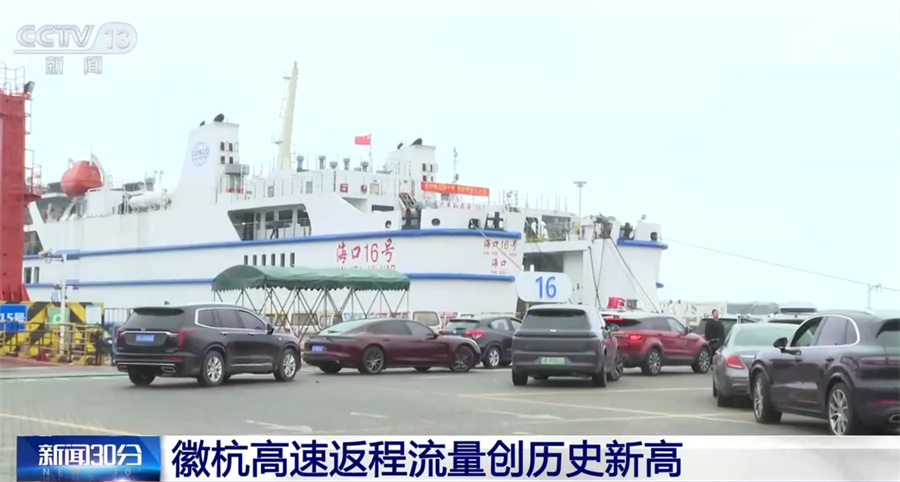 
上海各大医院黄牛代挂号电话票贩子号贩子网上预约挂号,住院检查加快,多地铁路公路迎来返程客流高峰