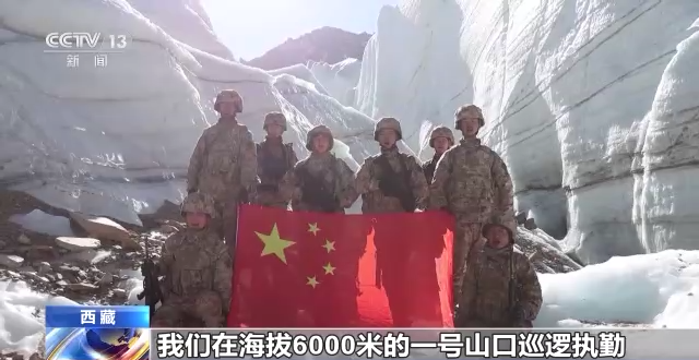 
成都华西医院黄牛代挂号电话票贩子号贩子网上预约挂号,住院检查加快,海拔6000米！这段冰川巡逻路他们用双脚丈量