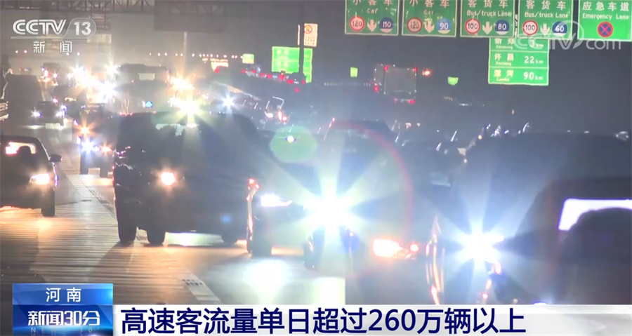 
上海各大医院黄牛代挂号电话票贩子号贩子网上预约挂号,住院检查加快,多地铁路公路迎来返程客流高峰