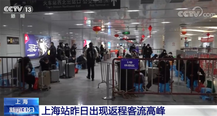 
上海各大医院黄牛代挂号电话票贩子号贩子网上预约挂号,住院检查加快,多地铁路公路迎来返程客流高峰