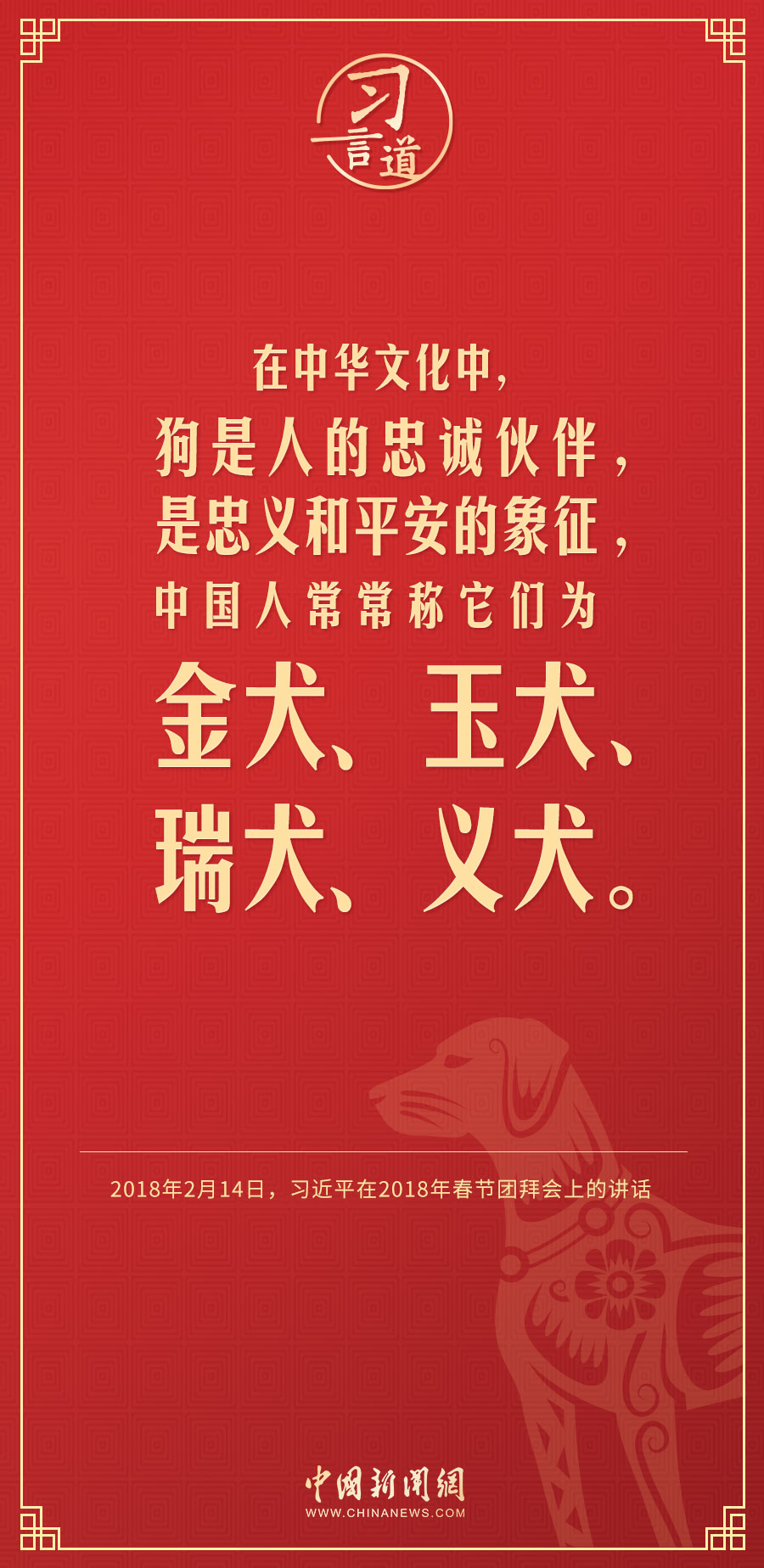 
代挂姜玉武的号黄牛代挂号电话票贩子号贩子网上预约挂号,住院检查加快,【过年】习言道｜兔代表着机智敏捷、纯洁善良、平静美好