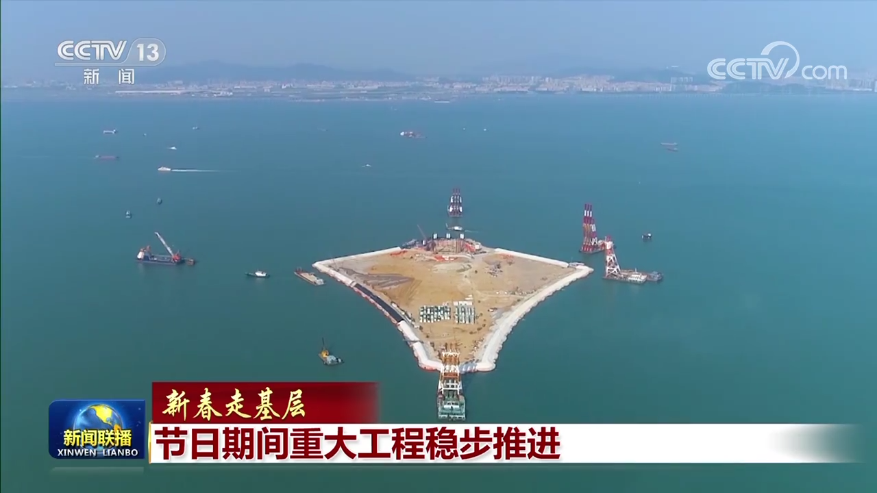 
中国医学科学院北京协和医院黄牛代挂号电话票贩子号贩子网上预约挂号,住院检查加快,【新春走基层】节日期间重大工程稳步推进