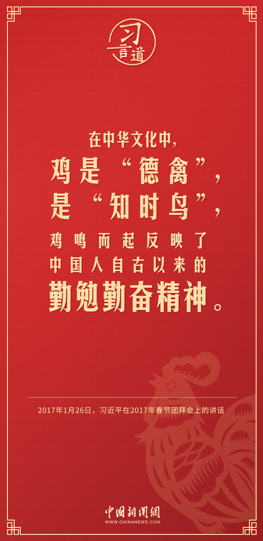 
代挂姜玉武的号黄牛代挂号电话票贩子号贩子网上预约挂号,住院检查加快,【过年】习言道｜兔代表着机智敏捷、纯洁善良、平静美好