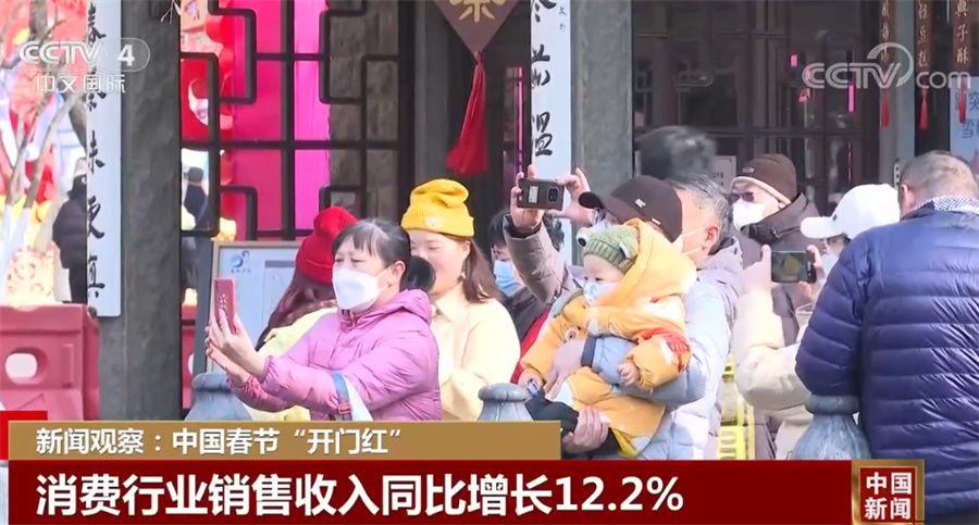 
广州各大医院黄牛代挂号电话票贩子号贩子网上预约挂号,住院检查加快,新闻观察：中国春节“开门红”