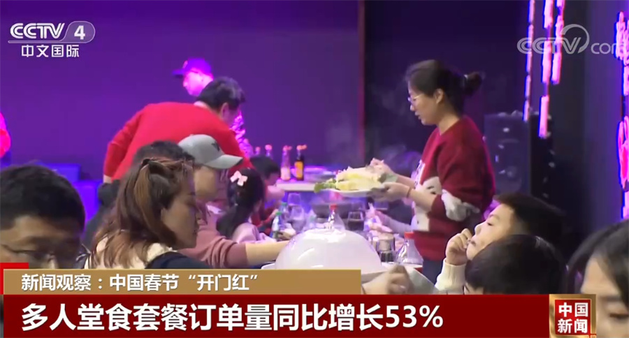 
广州各大医院黄牛代挂号电话票贩子号贩子网上预约挂号,住院检查加快,新闻观察：中国春节“开门红”