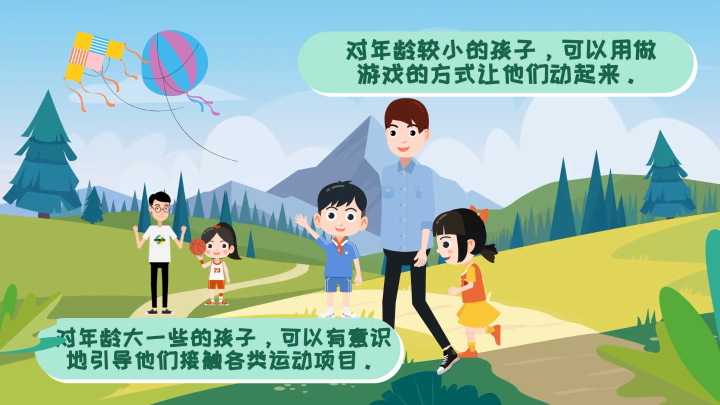 
上海肿瘤医院黄牛代挂号电话票贩子号贩子网上预约挂号,住院检查加快,追光丨教你几招，节后让“小神兽”动起来