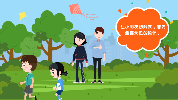 
上海肿瘤医院黄牛代挂号电话票贩子号贩子网上预约挂号,住院检查加快,追光丨教你几招，节后让“小神兽”动起来