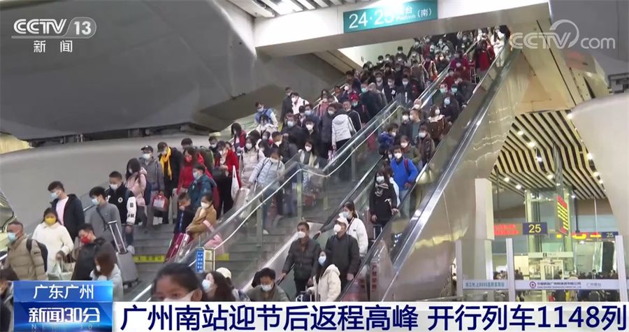 
上海各大医院黄牛代挂号电话票贩子号贩子网上预约挂号,住院检查加快,多地铁路公路迎来返程客流高峰