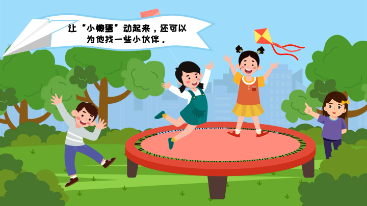 
上海肿瘤医院黄牛代挂号电话票贩子号贩子网上预约挂号,住院检查加快,追光丨教你几招，节后让“小神兽”动起来