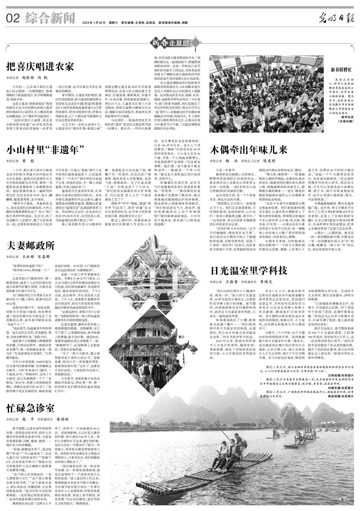 
回龙观医院黄牛代挂号电话票贩子号贩子网上预约挂号,住院检查加快,把喜庆唱进农家