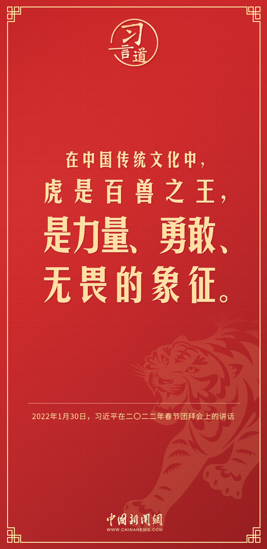 
代挂姜玉武的号黄牛代挂号电话票贩子号贩子网上预约挂号,住院检查加快,【过年】习言道｜兔代表着机智敏捷、纯洁善良、平静美好