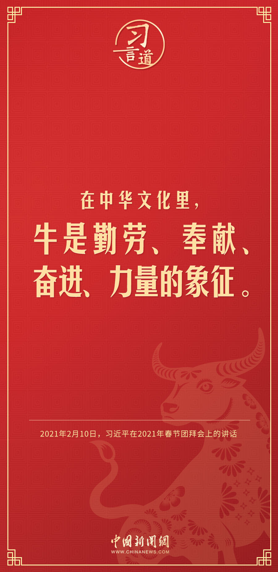 
代挂姜玉武的号黄牛代挂号电话票贩子号贩子网上预约挂号,住院检查加快,【过年】习言道｜兔代表着机智敏捷、纯洁善良、平静美好