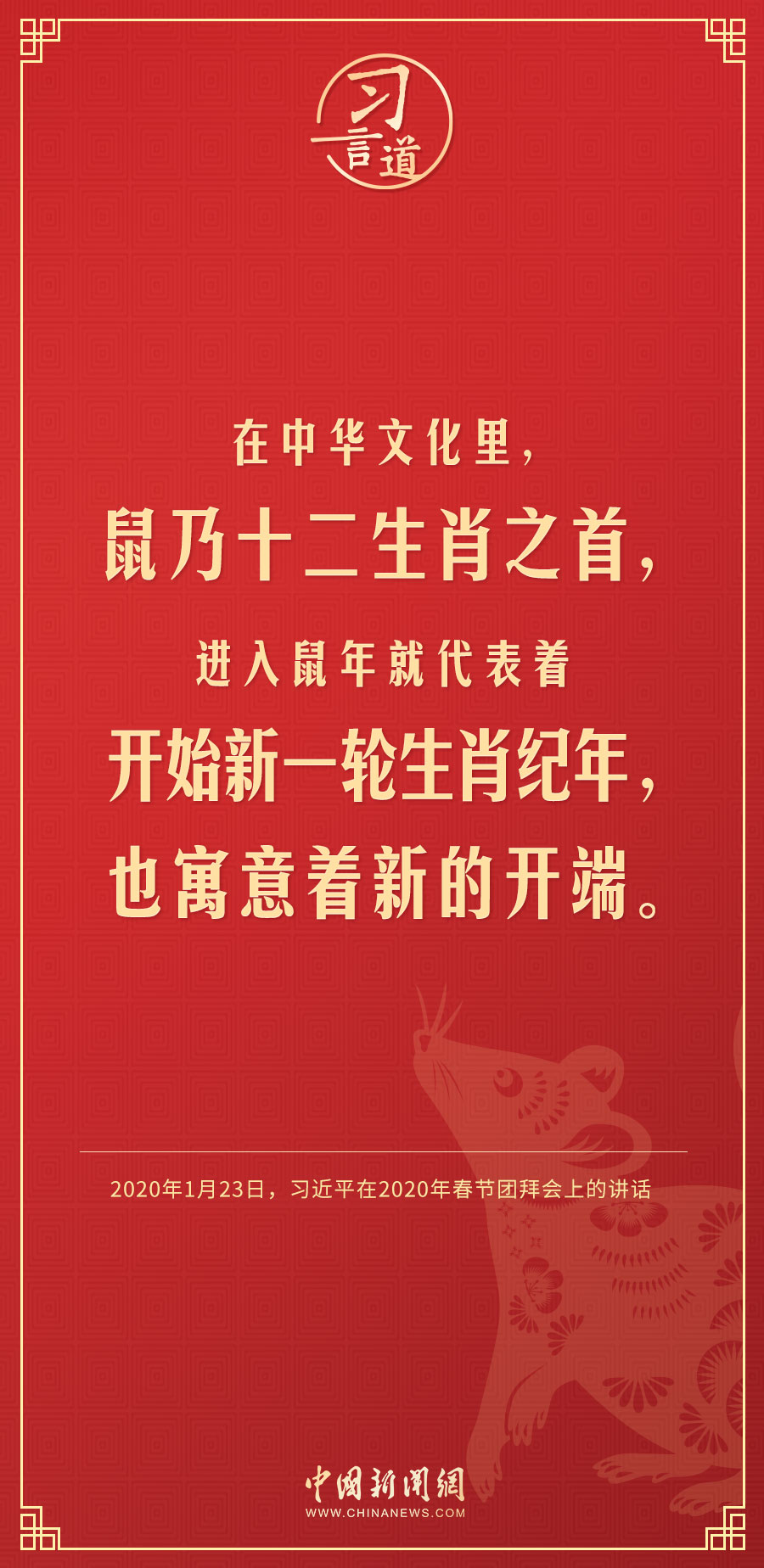 
代挂姜玉武的号黄牛代挂号电话票贩子号贩子网上预约挂号,住院检查加快,【过年】习言道｜兔代表着机智敏捷、纯洁善良、平静美好