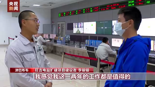 
广州中医药大学一附医院黄牛代挂号电话票贩子号贩子网上预约挂号,住院检查加快,新闻特写丨 急人所急“发电人”——津巴布韦的中国建设者