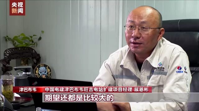 
广州中医药大学一附医院黄牛代挂号电话票贩子号贩子网上预约挂号,住院检查加快,新闻特写丨 急人所急“发电人”——津巴布韦的中国建设者
