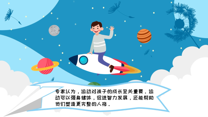 
上海肿瘤医院黄牛代挂号电话票贩子号贩子网上预约挂号,住院检查加快,追光丨教你几招，节后让“小神兽”动起来