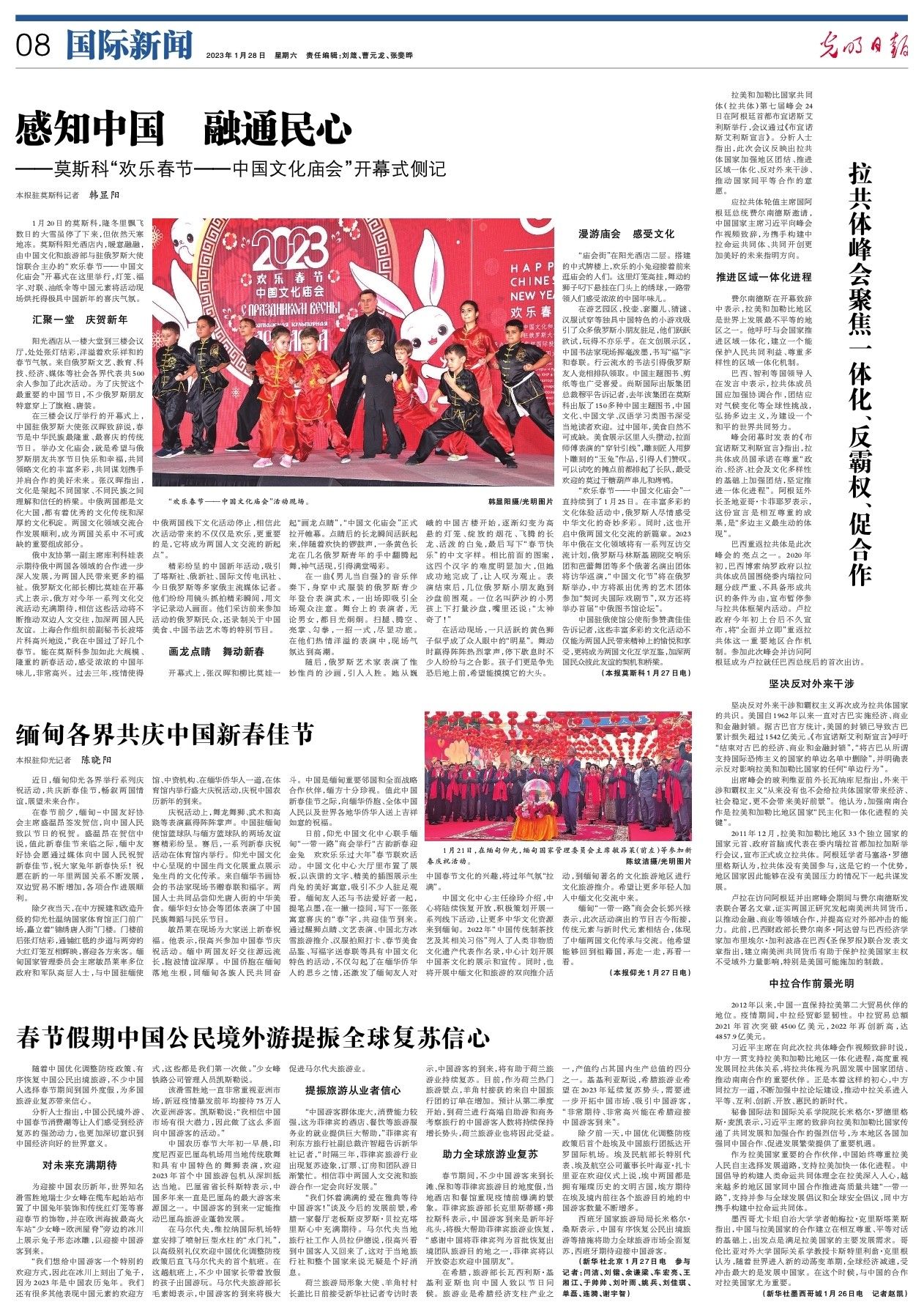 
北京肿瘤医院黄牛代挂号电话票贩子号贩子网上预约挂号,住院检查加快,缅甸各界共庆中国新春佳节