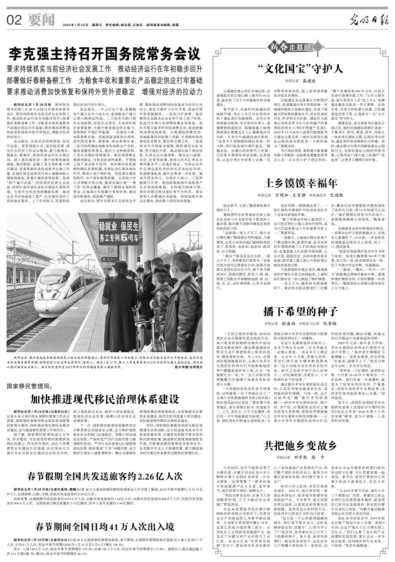 
杭州市人民医院黄牛代挂号电话票贩子号贩子网上预约挂号,住院检查加快,土乡馍馍幸福年