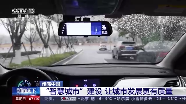 
北京301医院黄牛代挂号电话票贩子号贩子网上预约挂号,住院检查加快,传感中国丨变“聪明”的城市