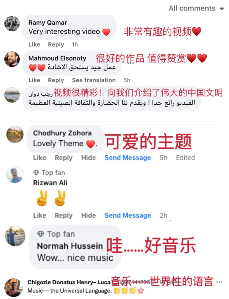
广州中山眼科医院黄牛代挂号电话票贩子号贩子网上预约挂号,住院检查加快,新华社这组“一带一路”微纪录片，海外受众直呼“绝美”