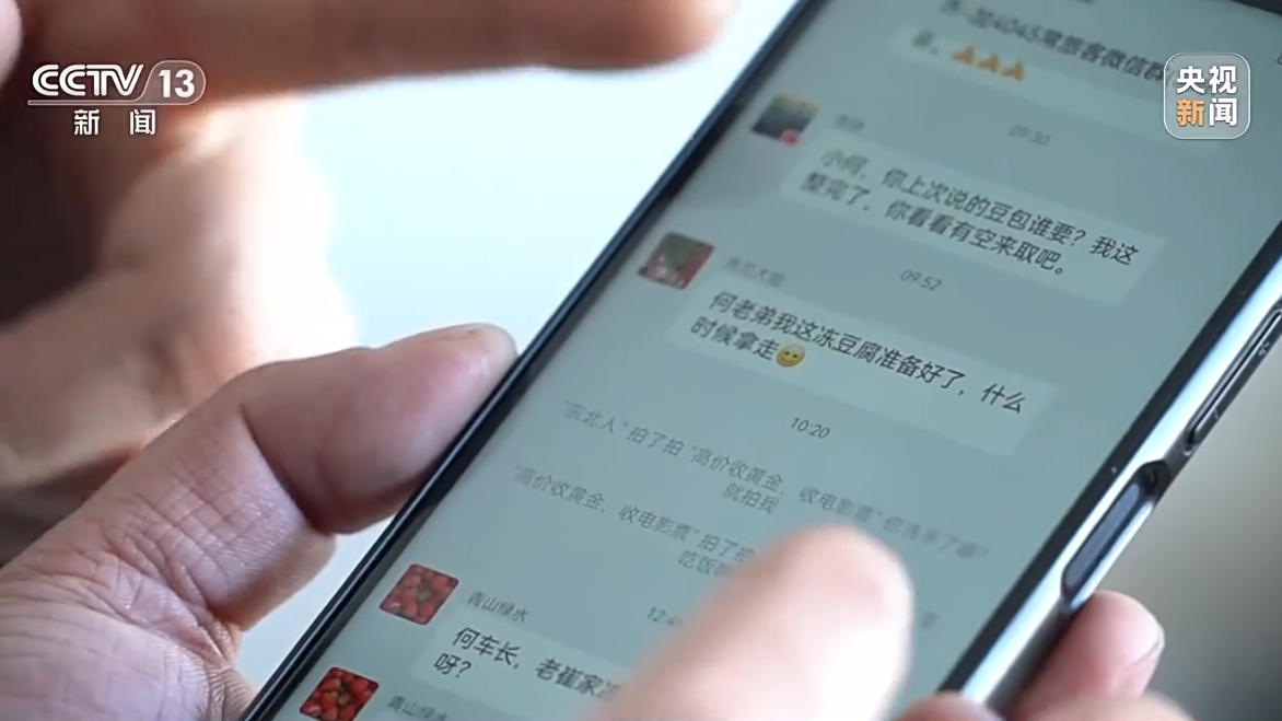 
北京同仁医院黄牛代挂号电话票贩子号贩子网上预约挂号,住院检查加快,新闻周刊丨何斌：回家路上的“大集”